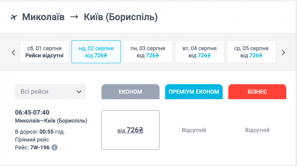 Снимок экрана 2020-06-21 в 15.11.27.png